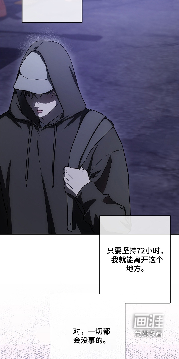 第88话19