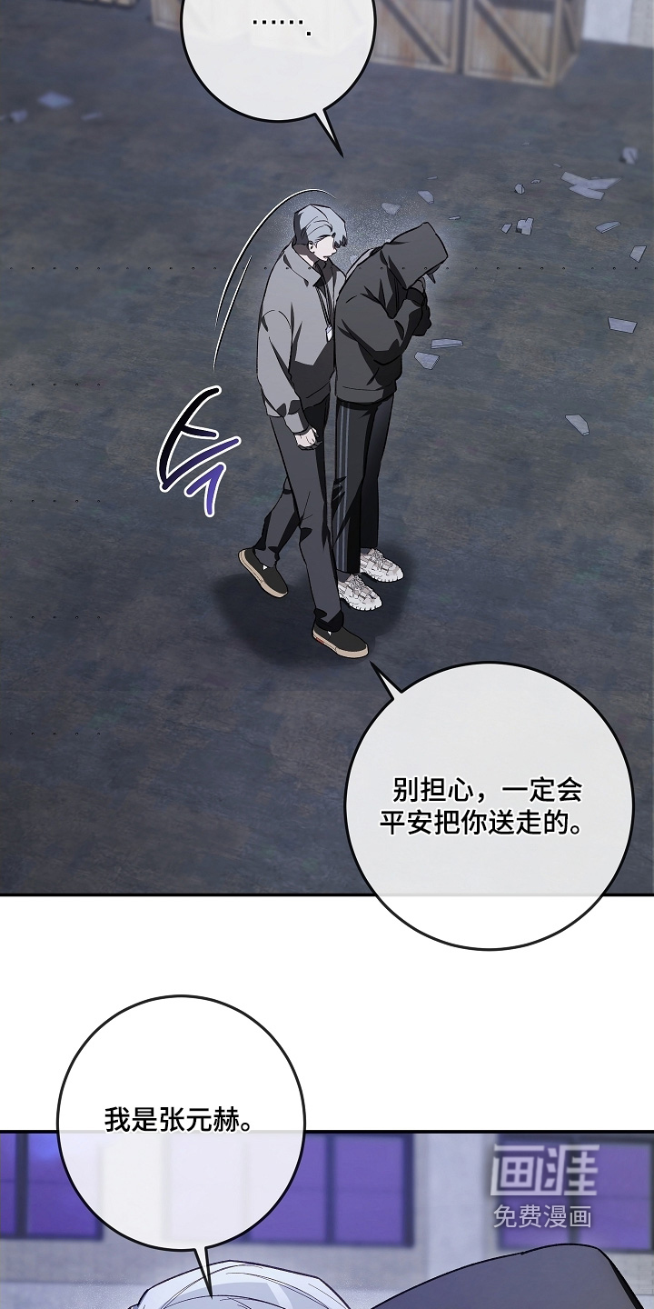 第88话9
