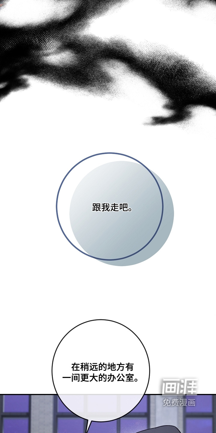 第88话7