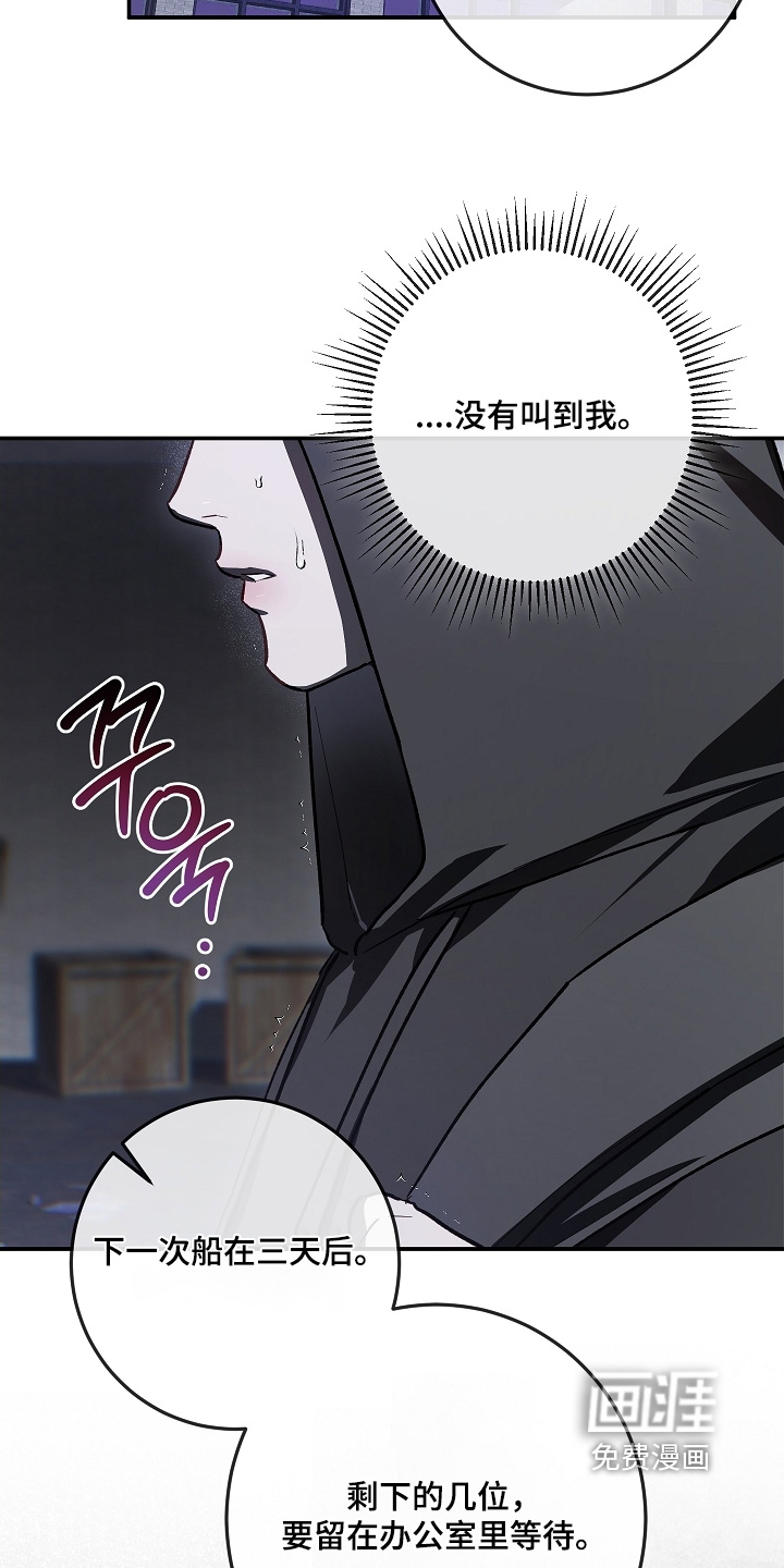 第88话4