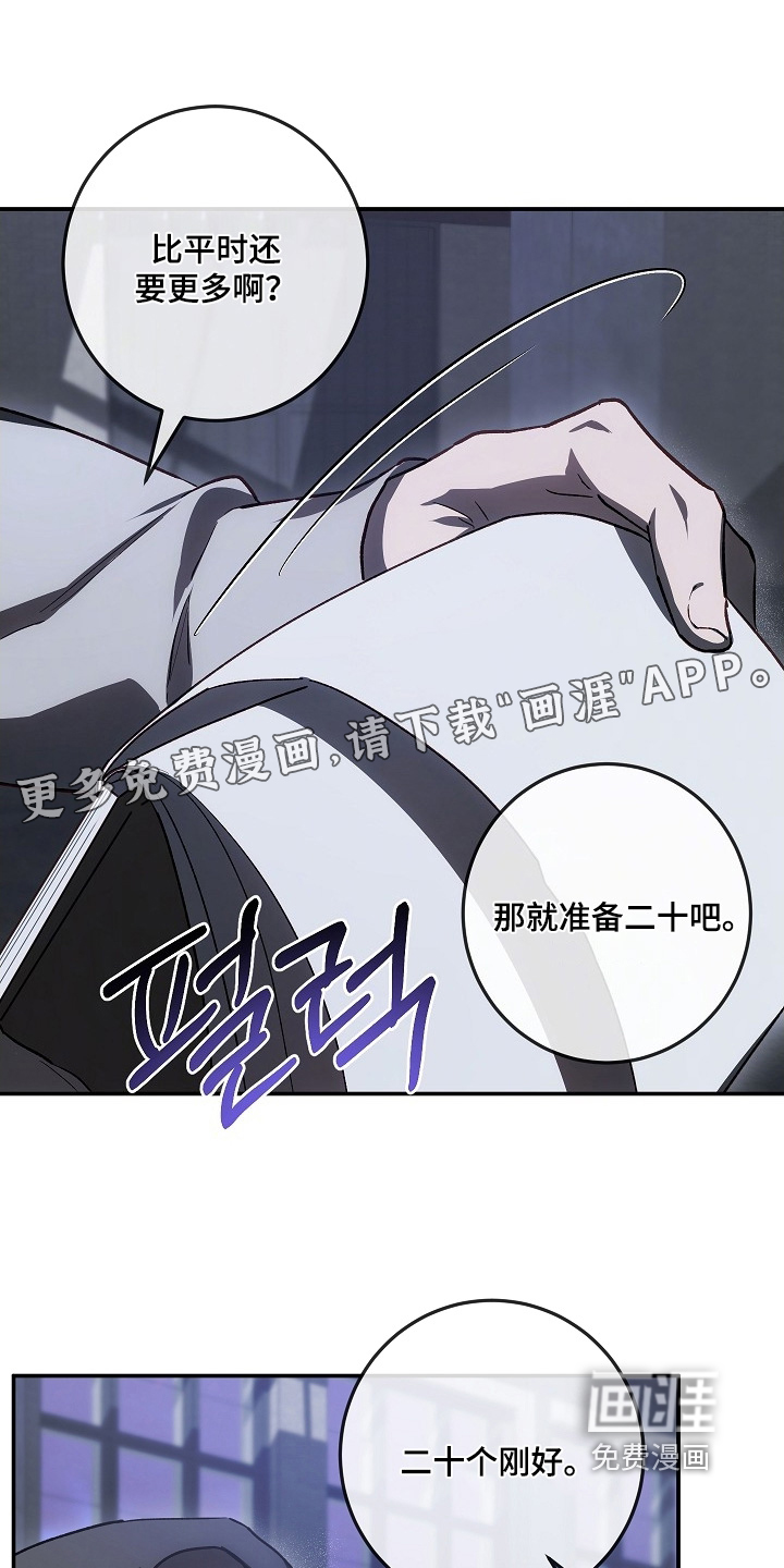 第88话0