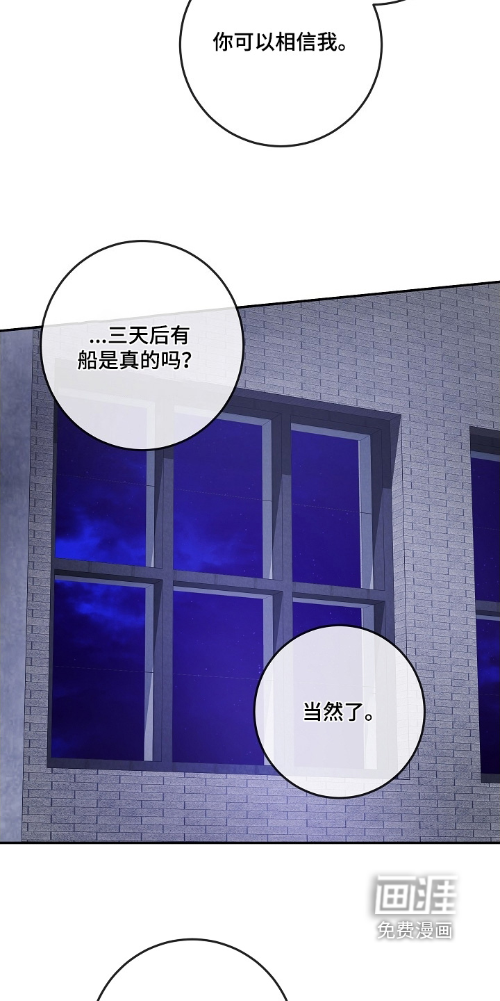 第88话13