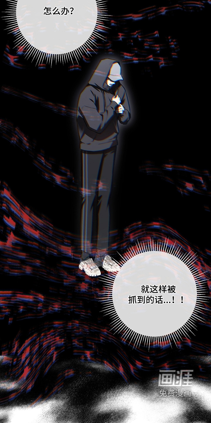 第88话6