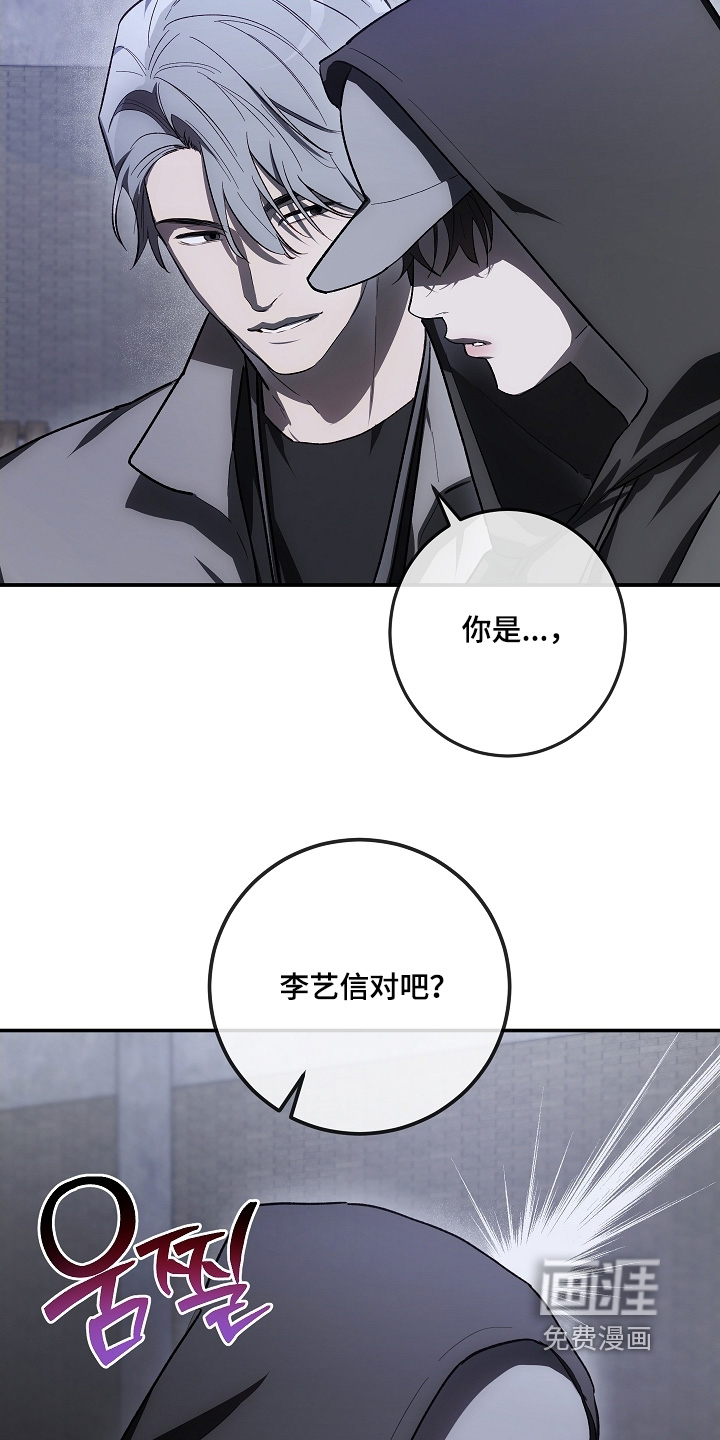 第88话10