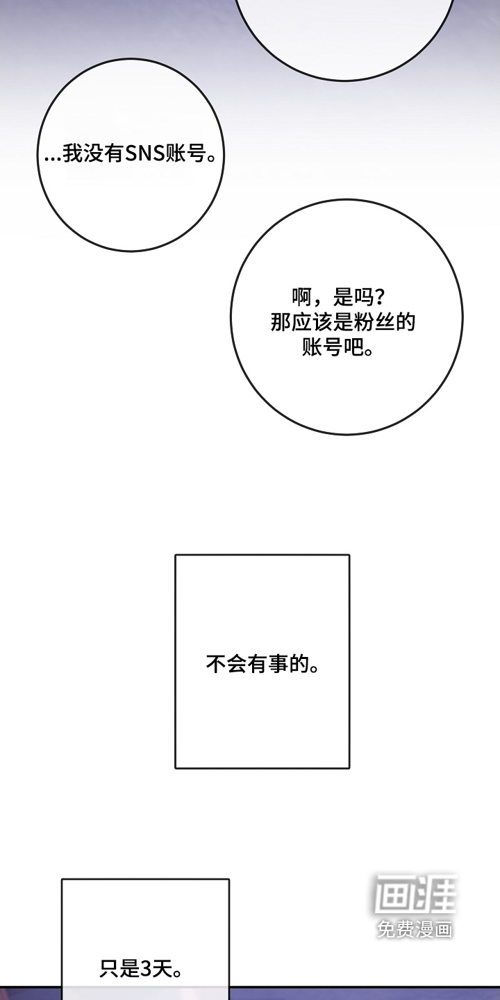 第88话18