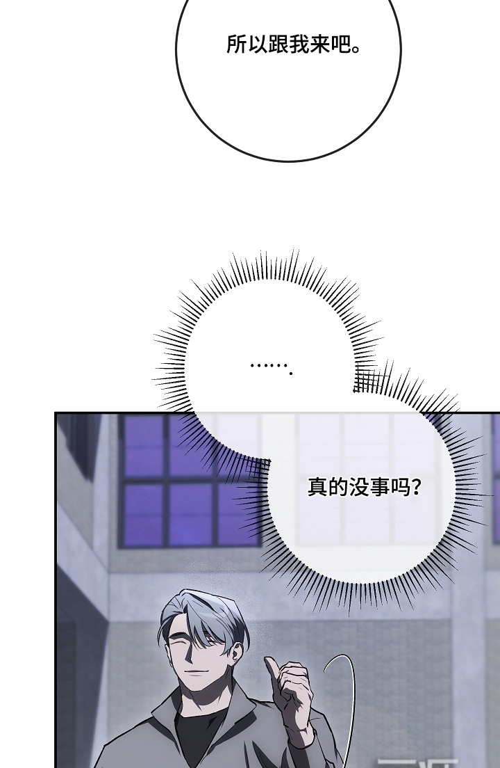 第88话16