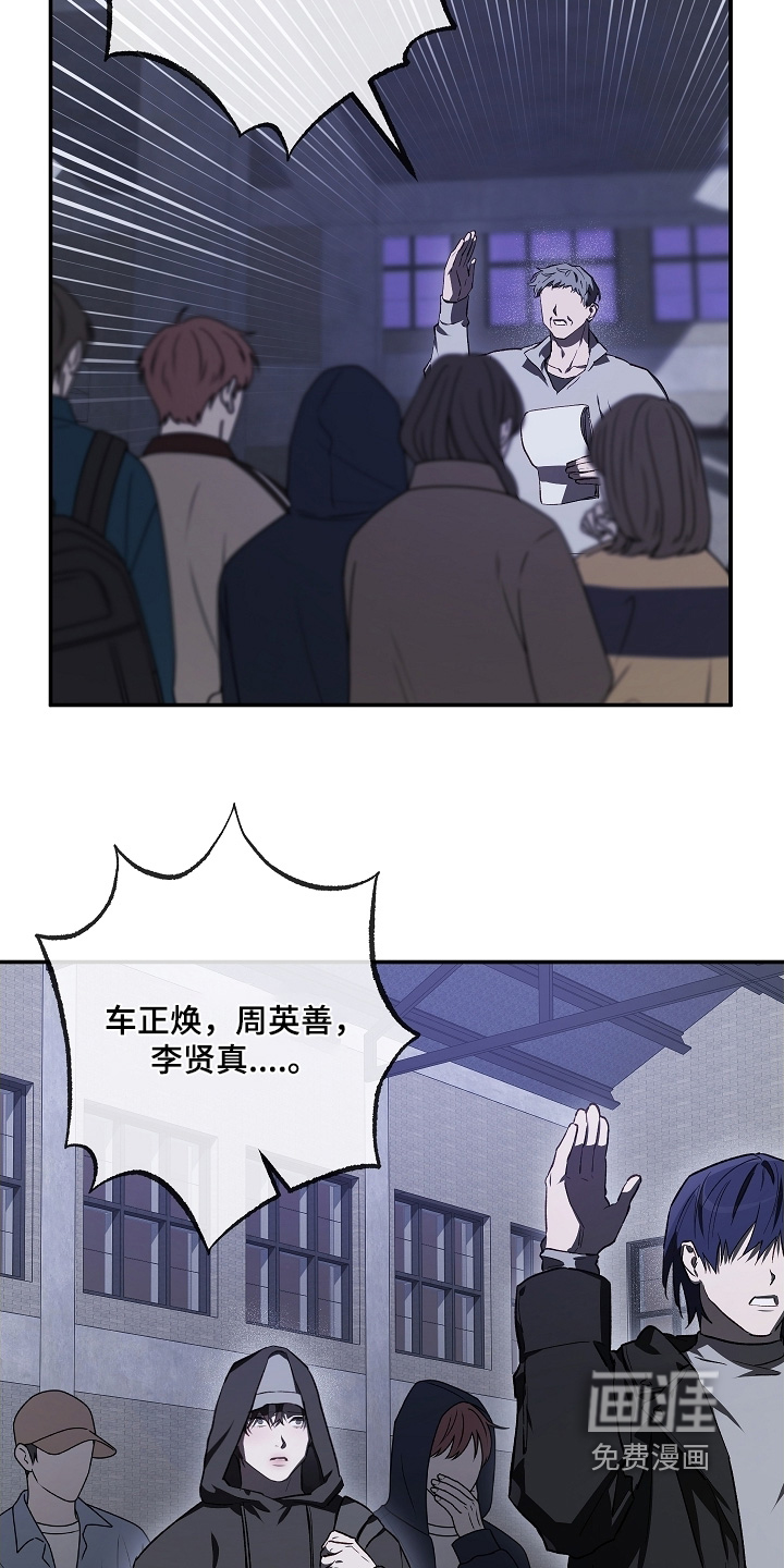 第88话2