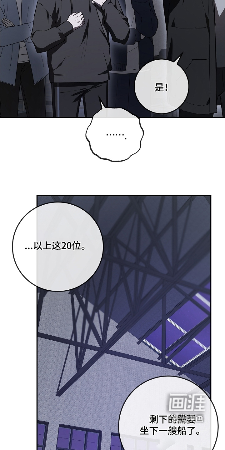 第88话3