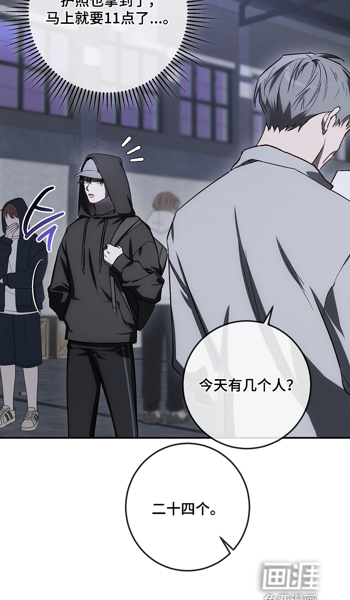 第87话23