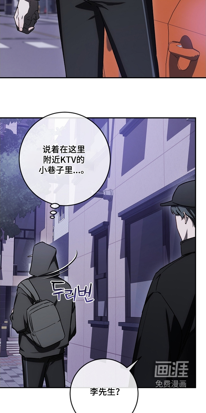 第87话11