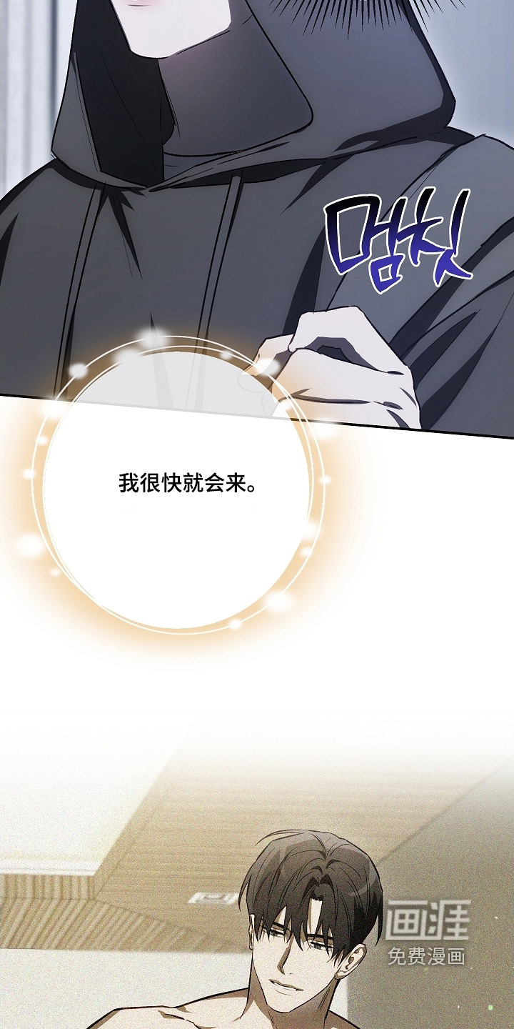 第87话3