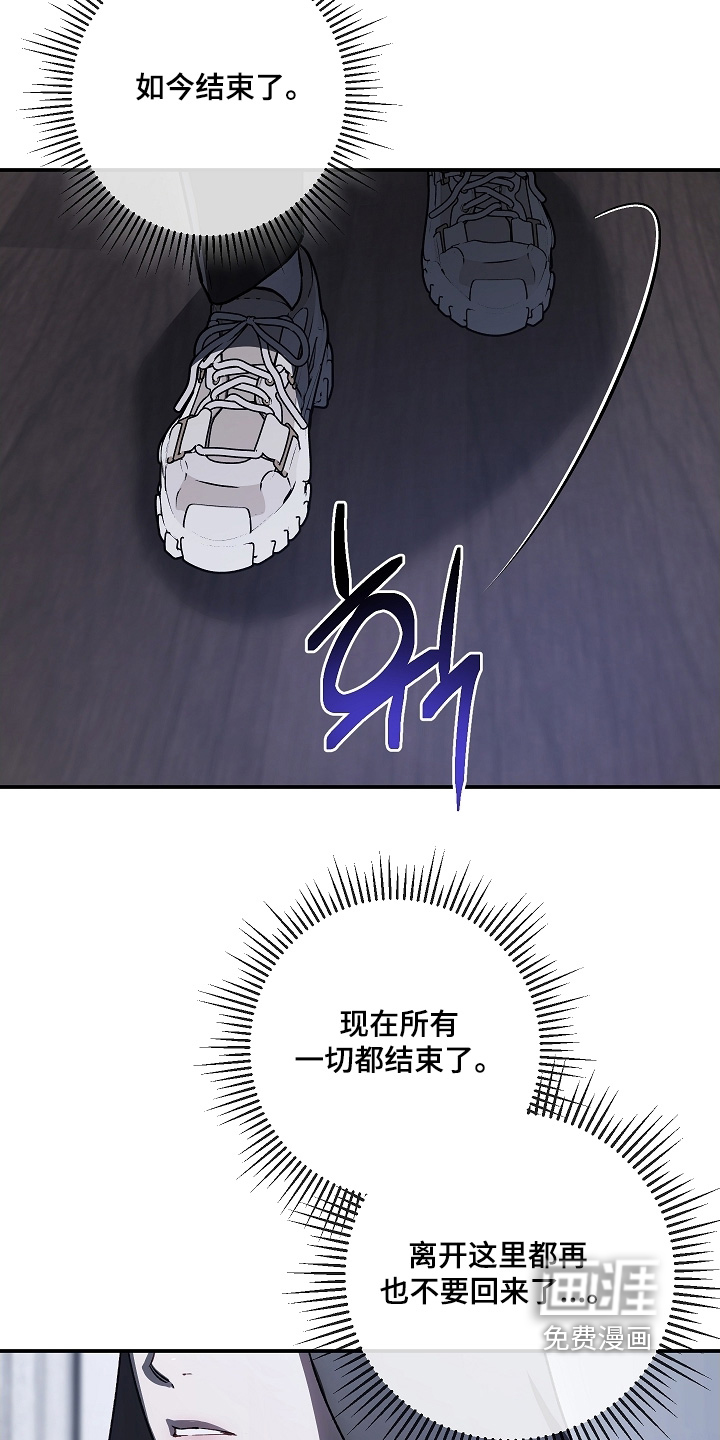 第87话2