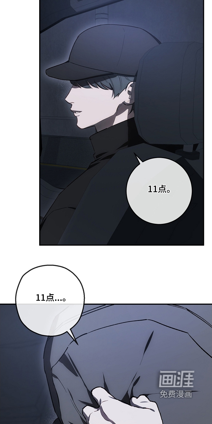 第87话20