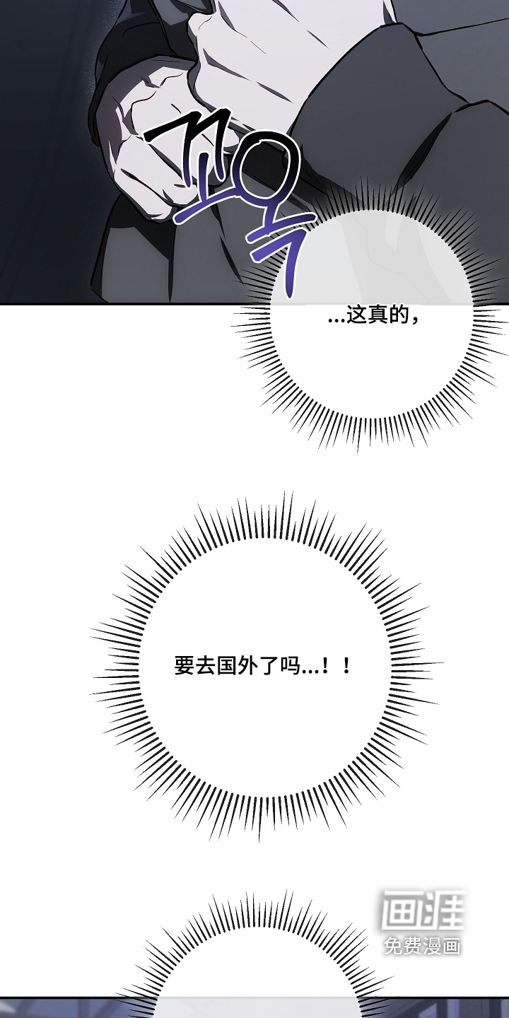 第87话21