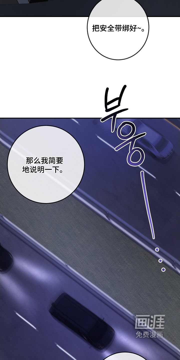 第87话17