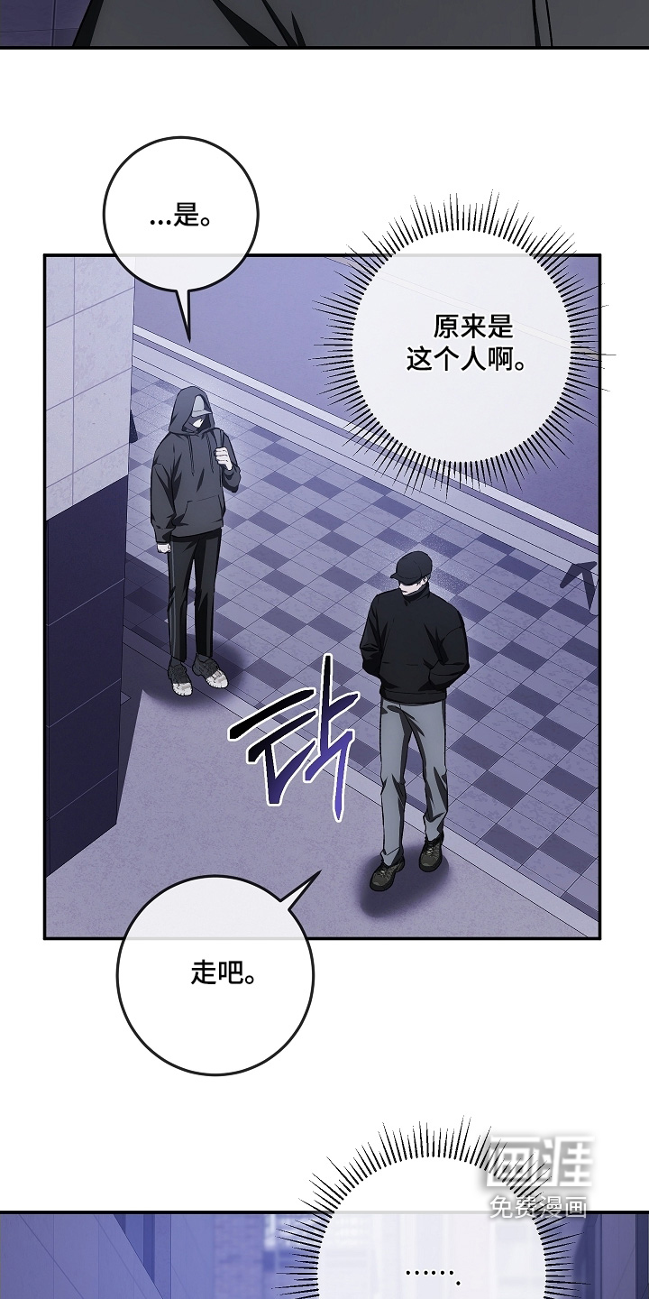 第87话13