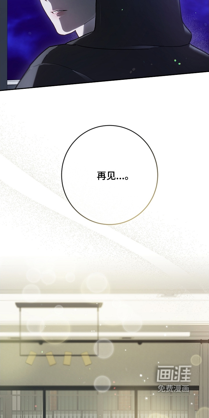 第87话6