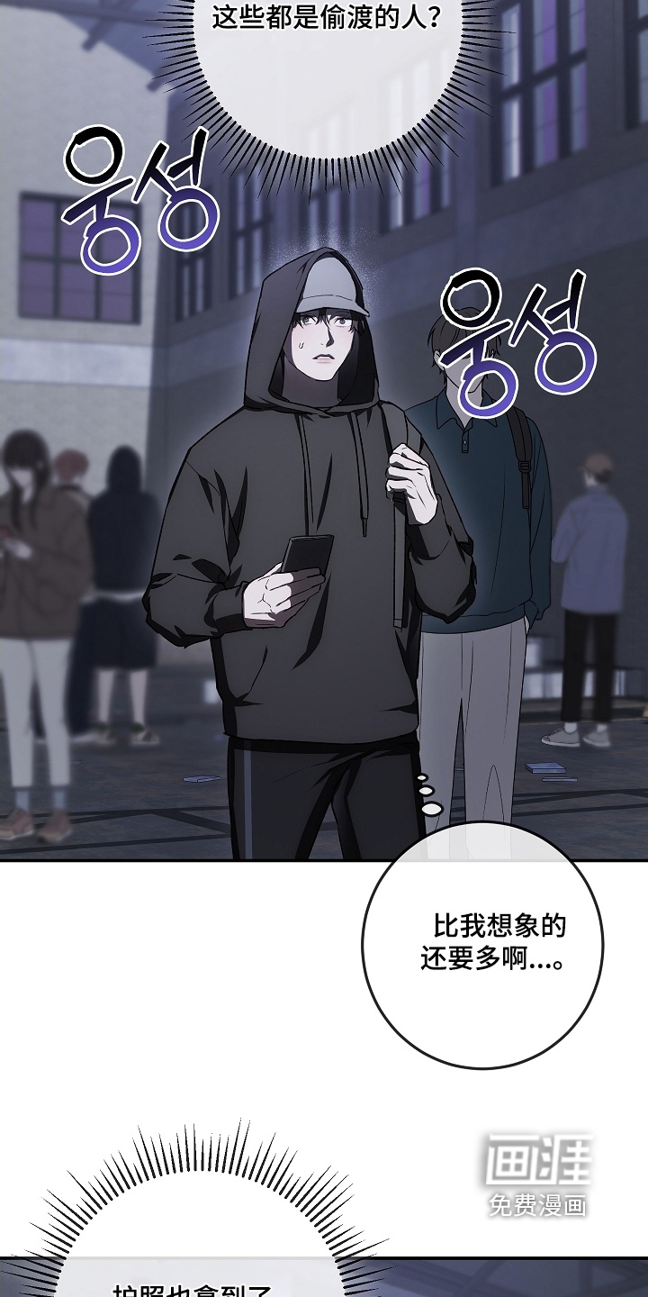 第87话22