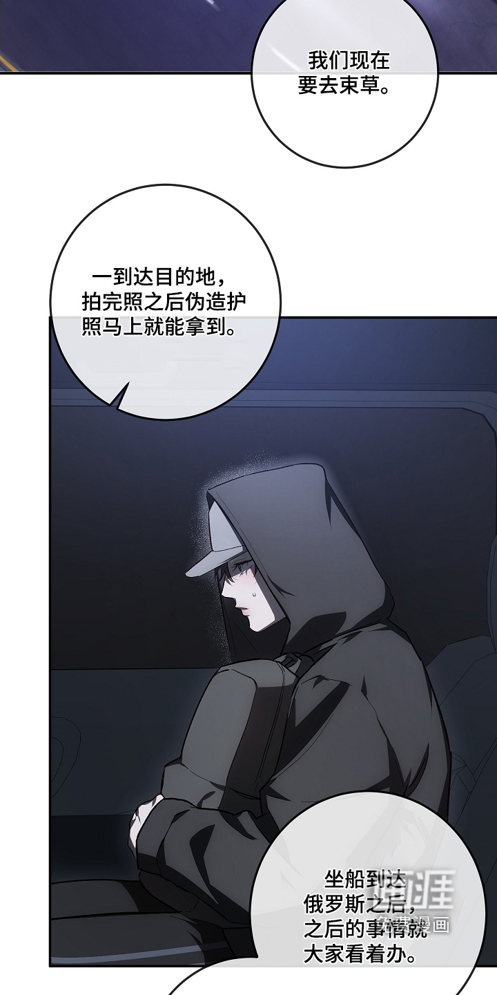 第87话18