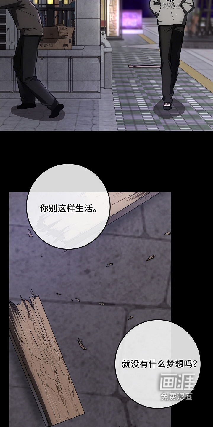 第86话15
