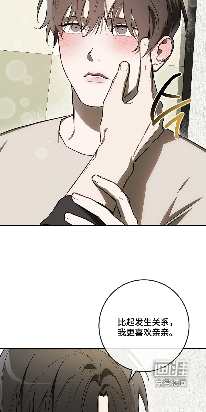 第86话2