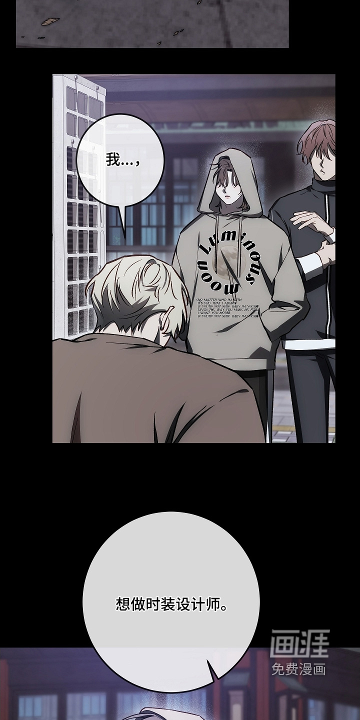 第86话16