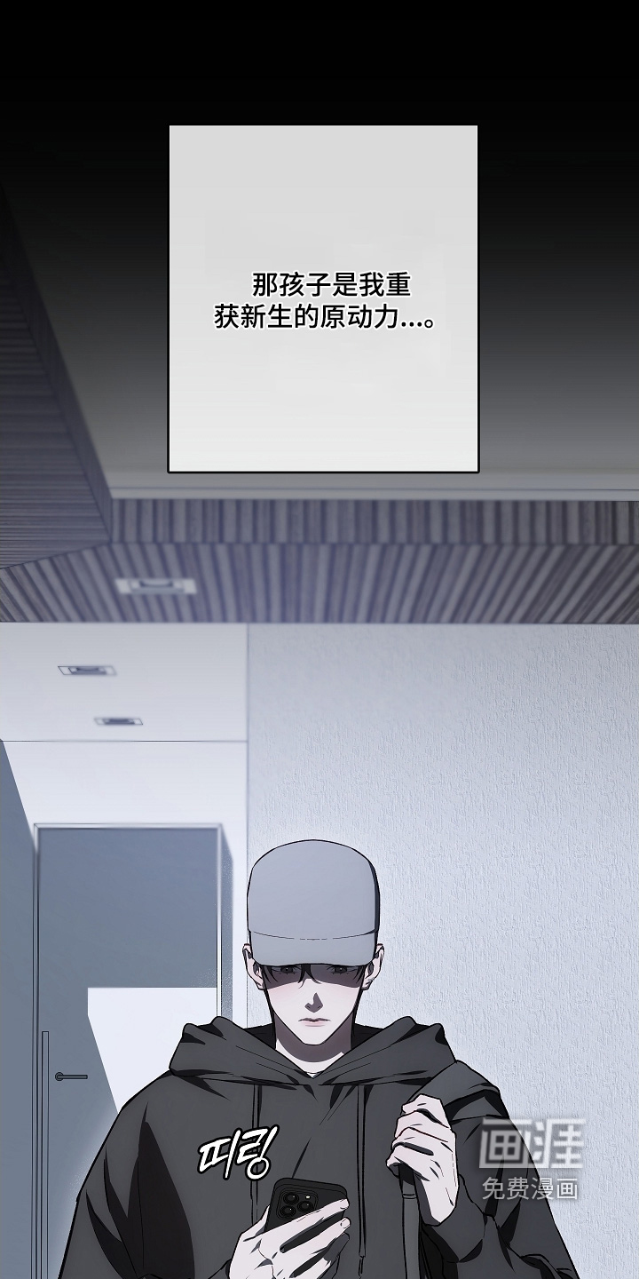第86话21