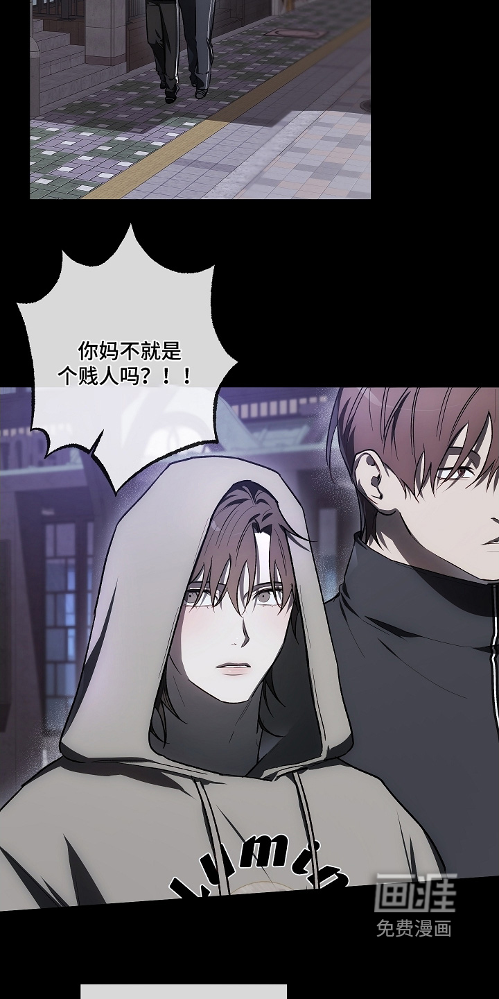 第86话12