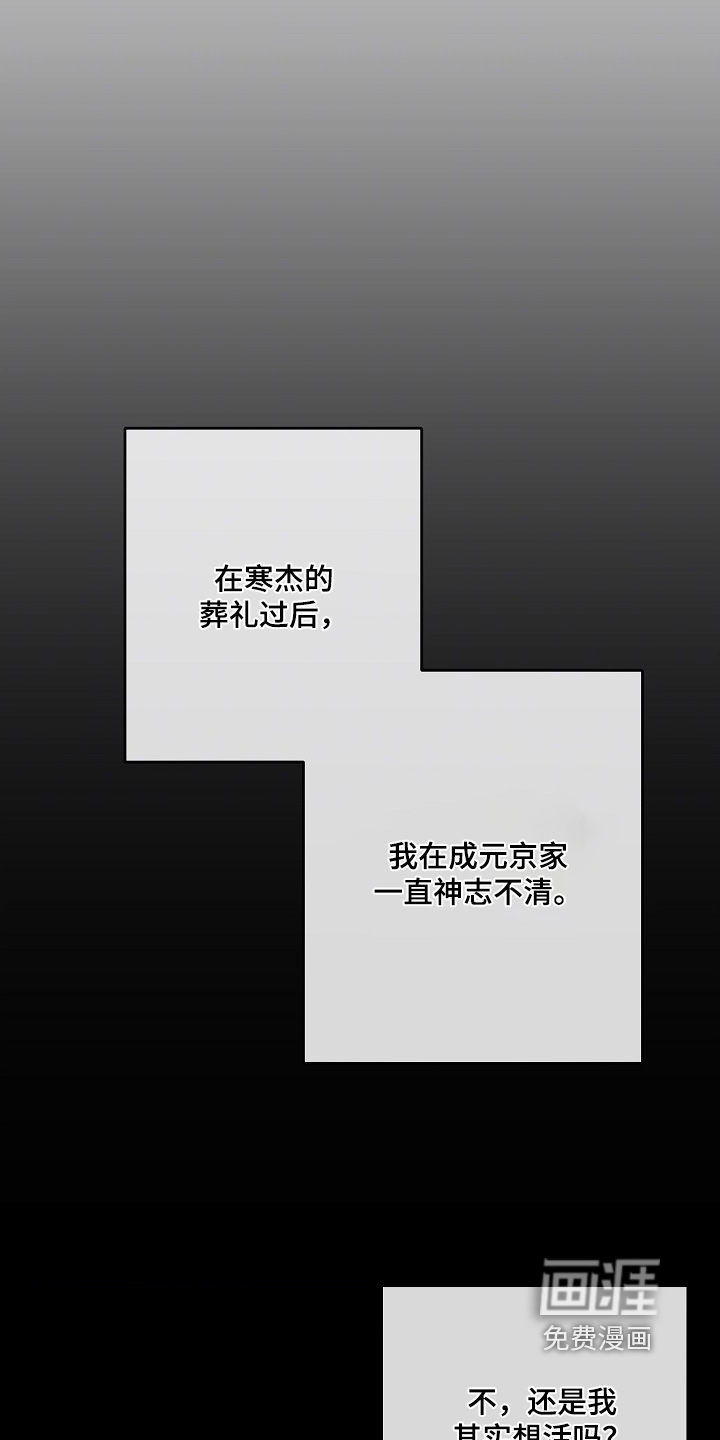 第86话10