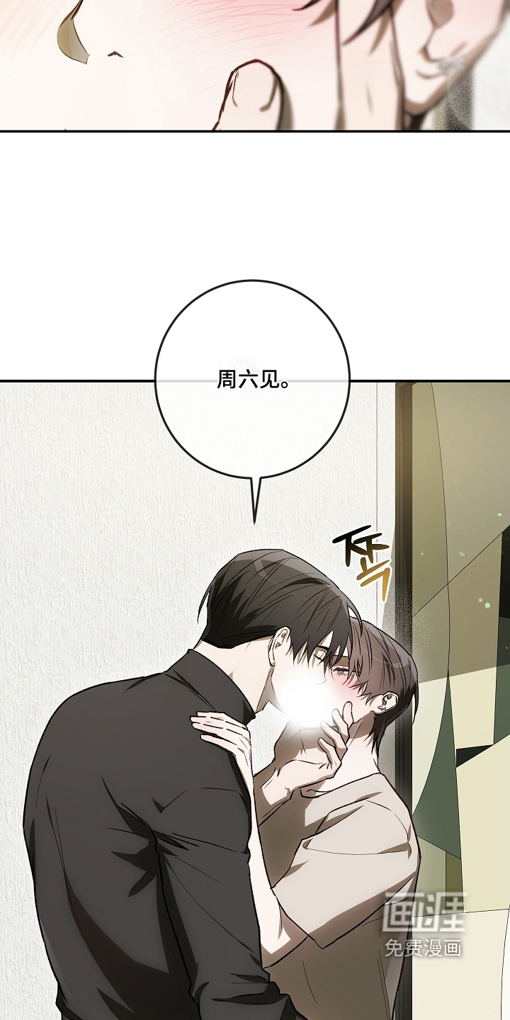 第86话4