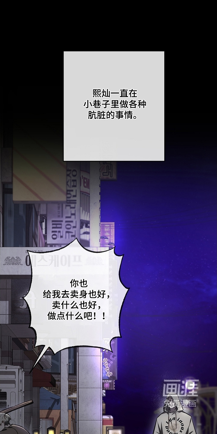 第86话14
