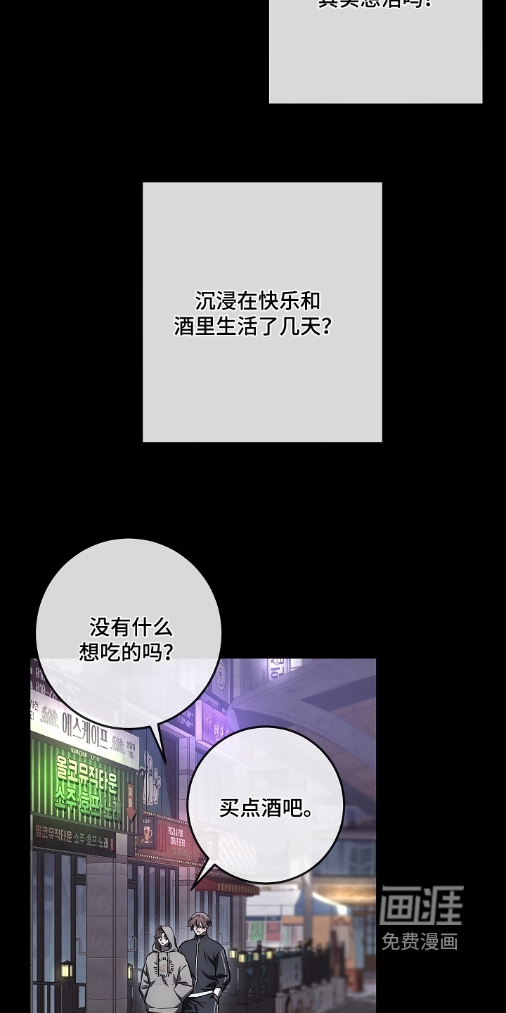 第86话11