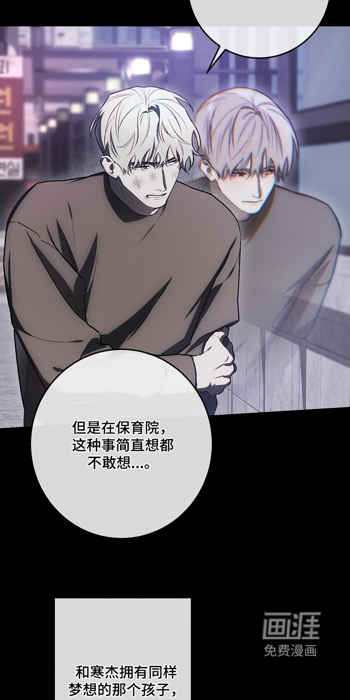 第86话18