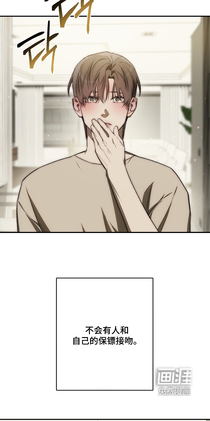 第86话6