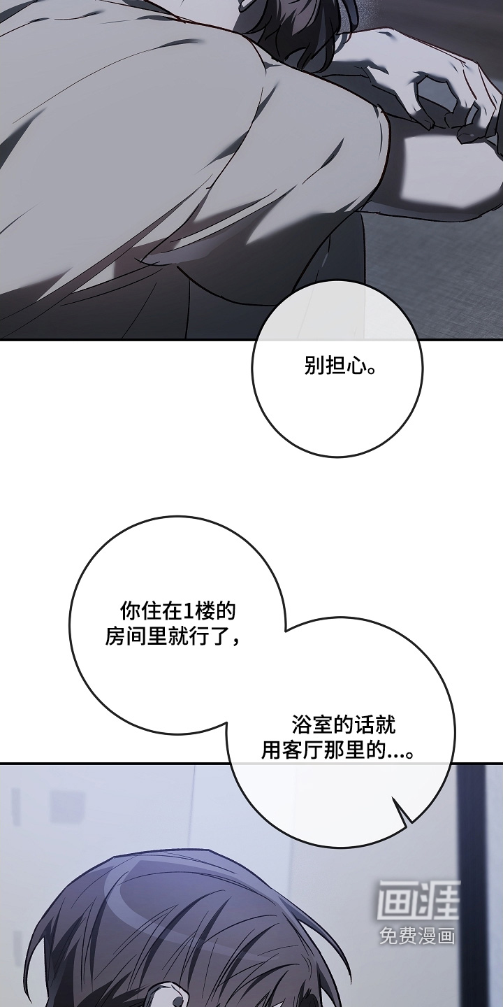第85话19