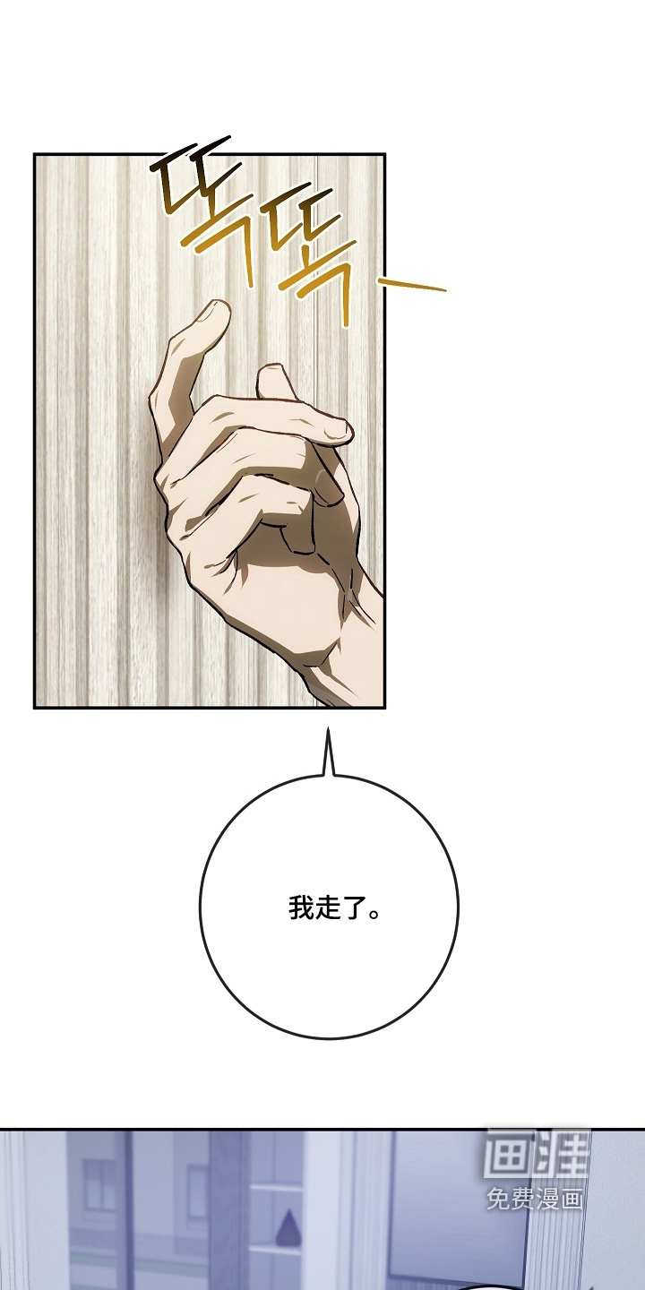 第85话16