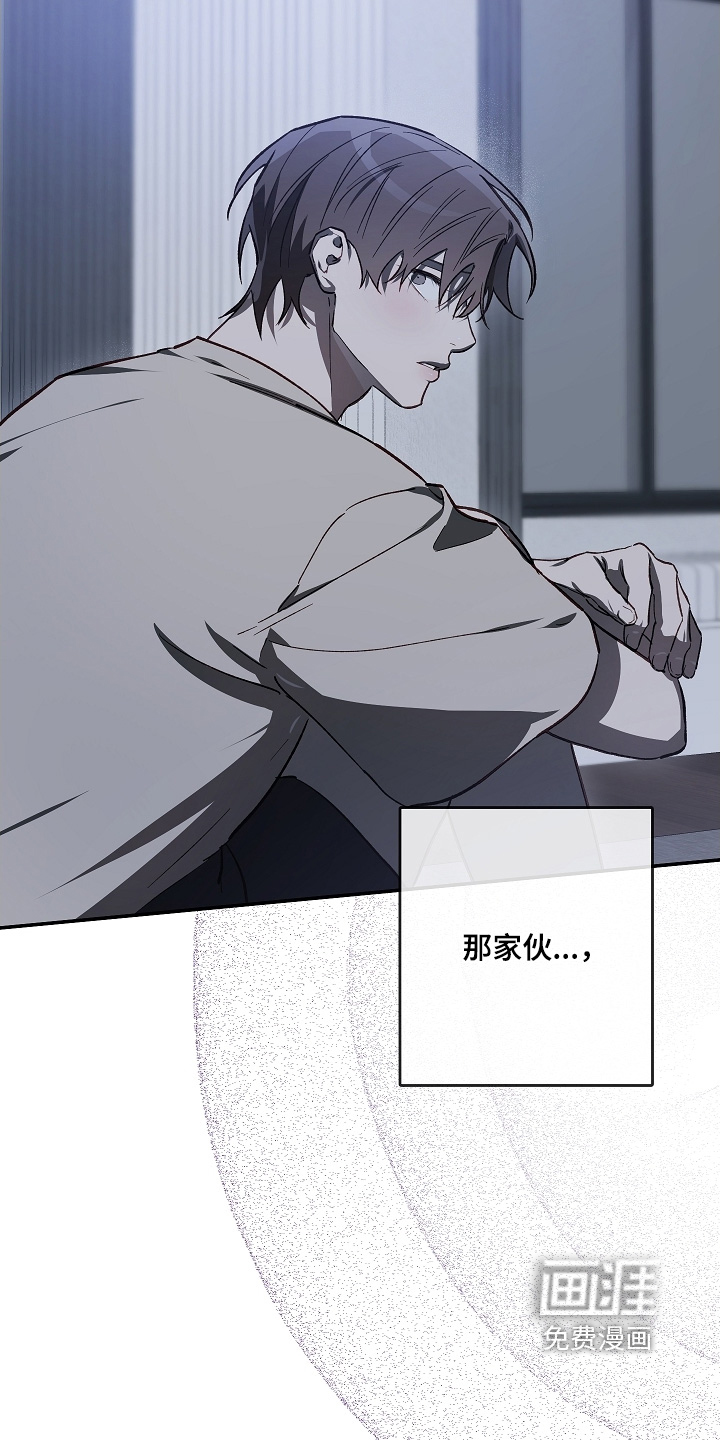 第85话21