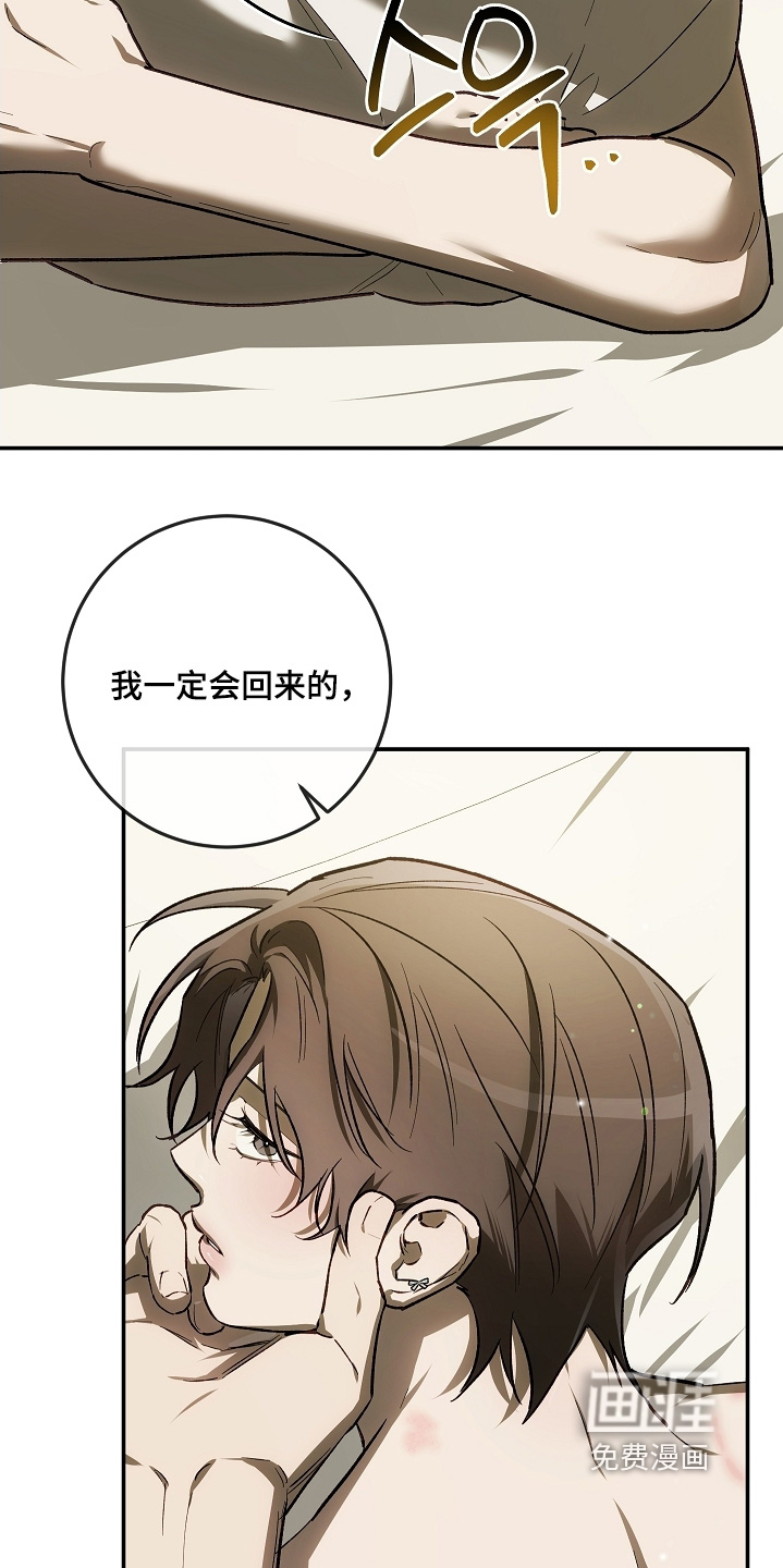 第85话13