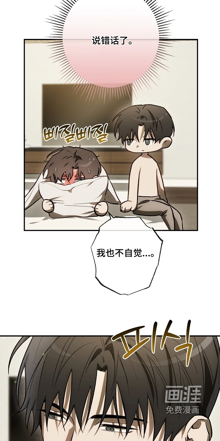 第85话4