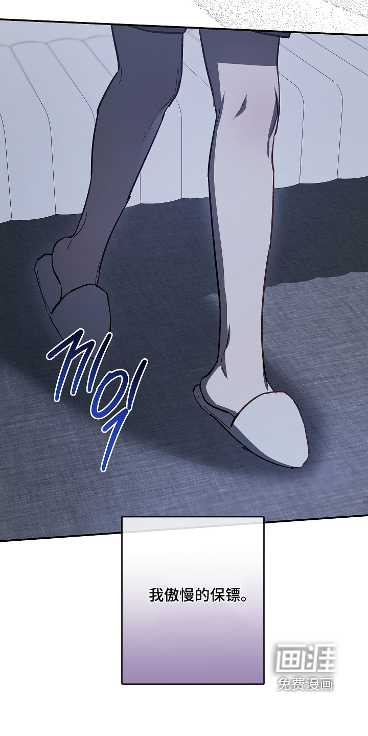 第85话22