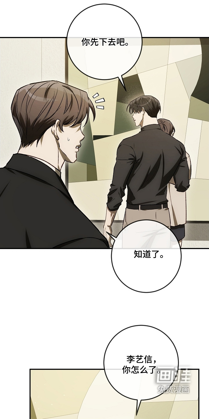 第85话27