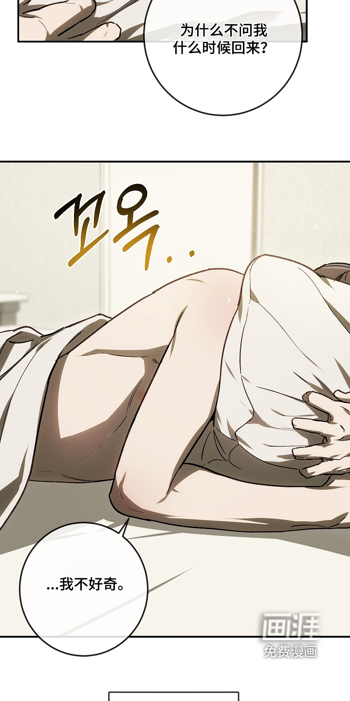 第85话6