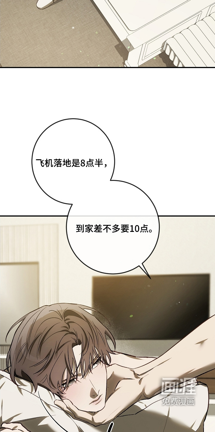 第85话12