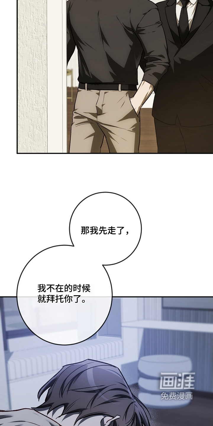 第85话18