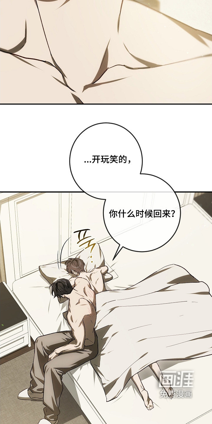第85话11