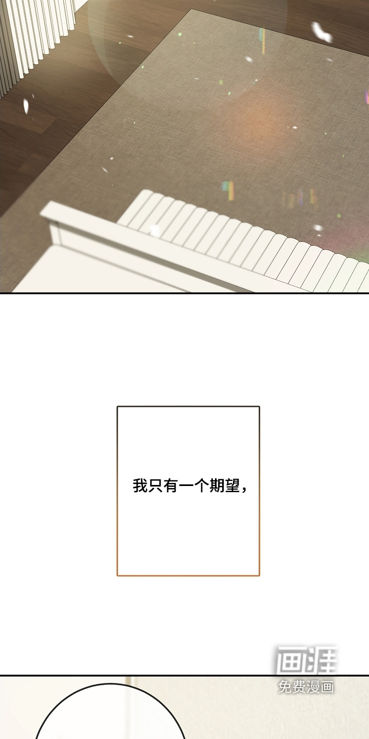 第85话8