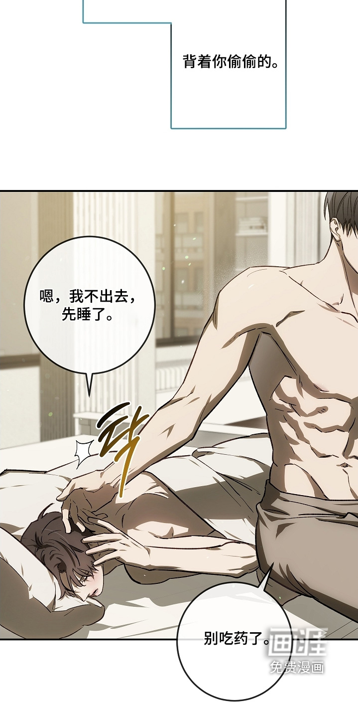 第85话2