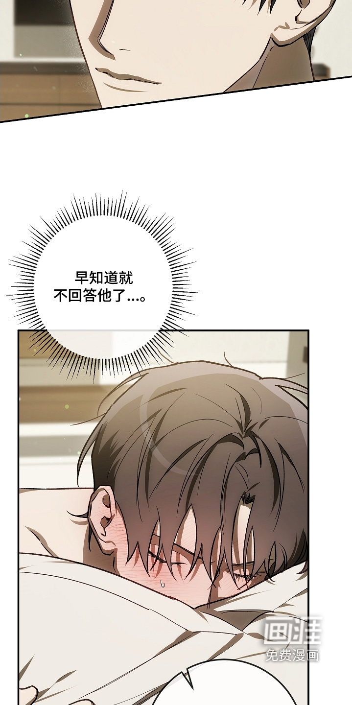 第85话5