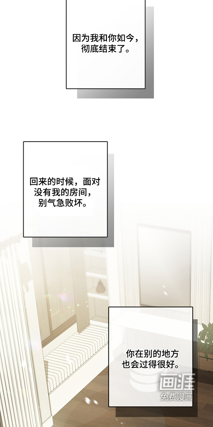 第85话7