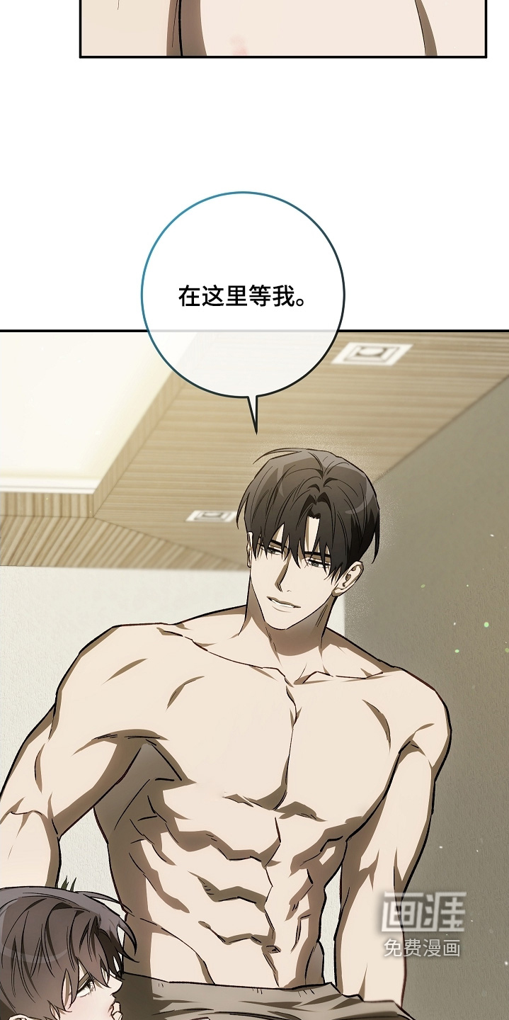 第85话14
